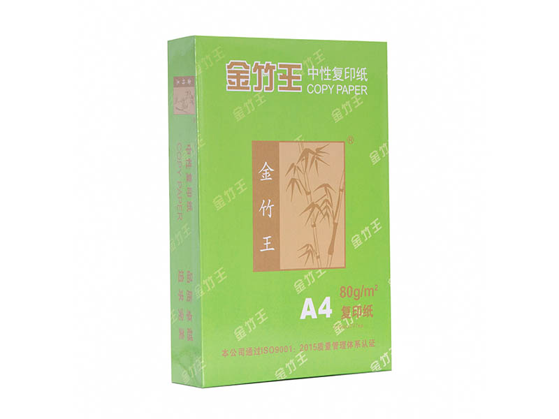  金竹王-A4复印纸
